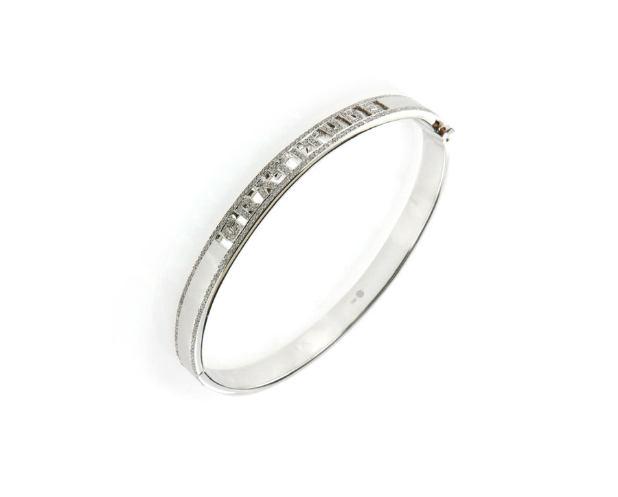 Gratitude Bangle with White Diamonds - Made to order